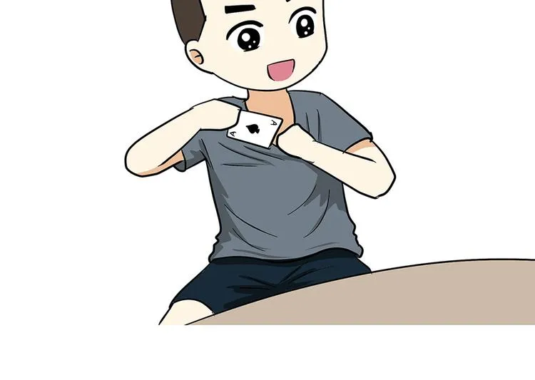第76话 军校毕业推迟了 第5页