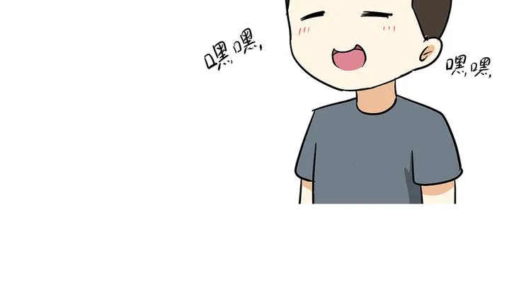 第76话 军校毕业推迟了 第27页