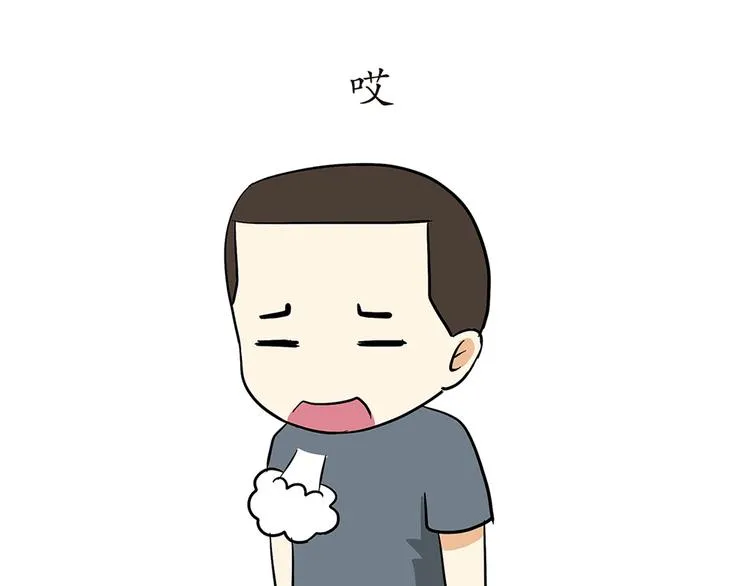 第76话 军校毕业推迟了 第34页