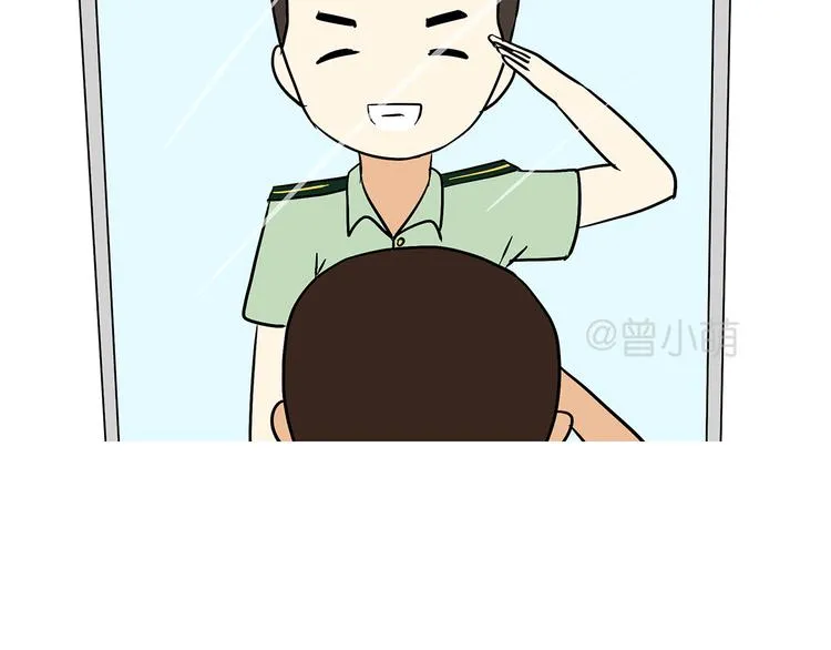 第77话 再见，军校青春 第10页