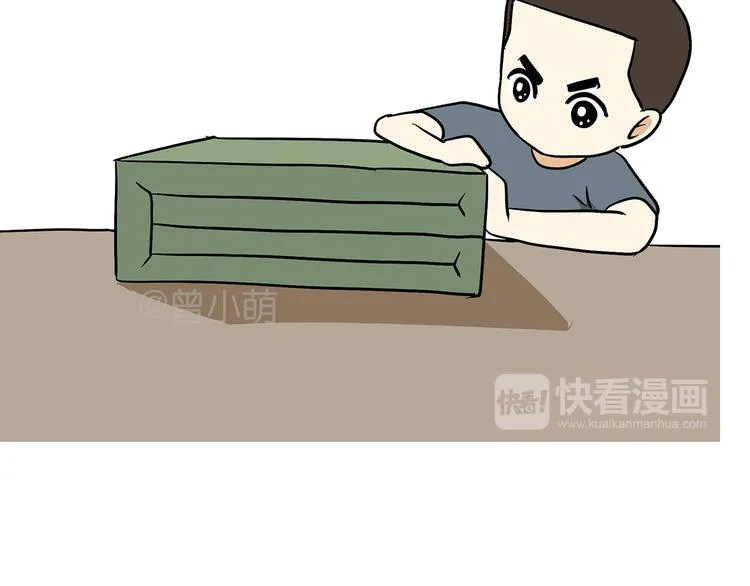 第77话 再见，军校青春 第14页