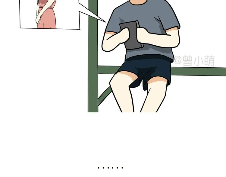 第77话 再见，军校青春 第26页