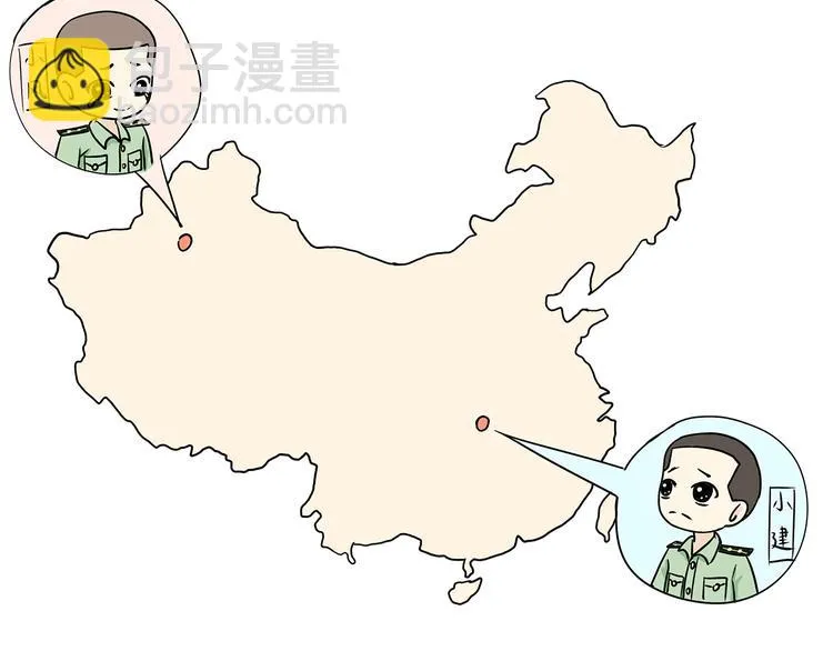 第77话 再见，军校青春 第49页