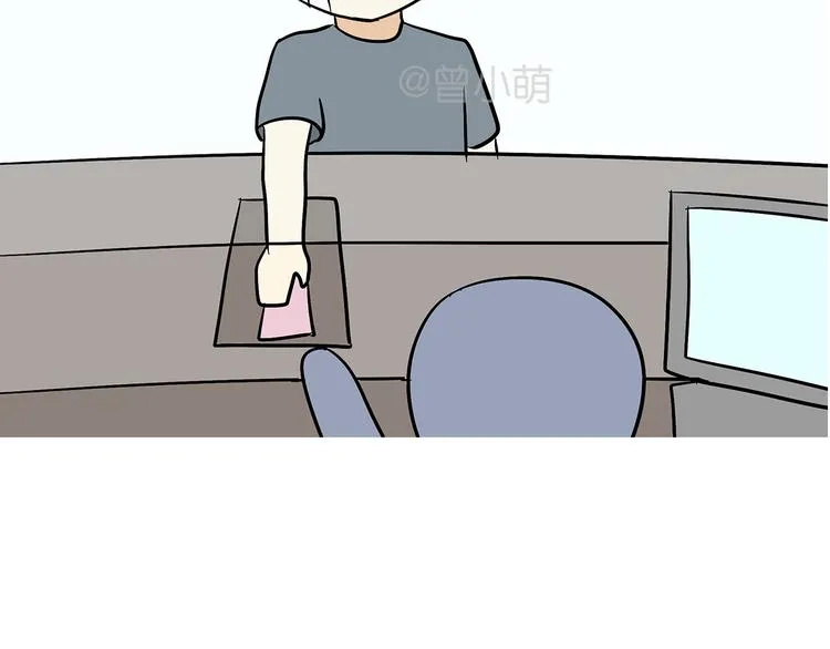 第78话 休假被提前召回是怎样的体验 第30页