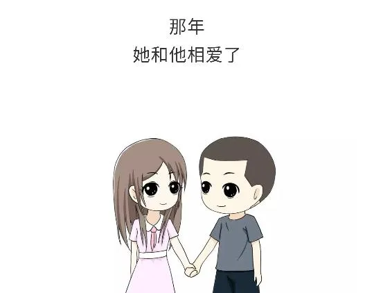 第79话 军恋的25岁 第1页