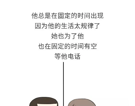 第79话 军恋的25岁 第22页