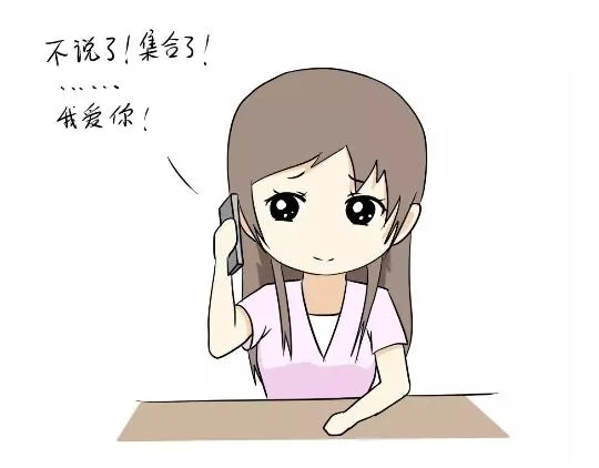 第79话 军恋的25岁 第28页
