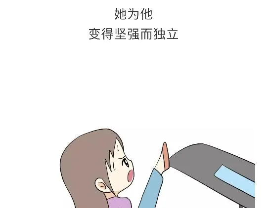 第79话 军恋的25岁 第29页