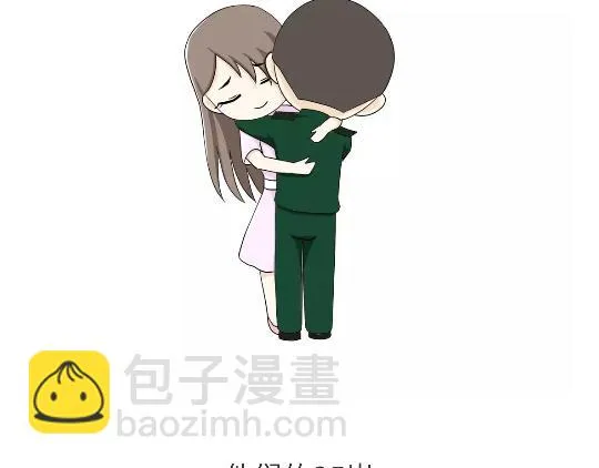 第79话 军恋的25岁 第43页