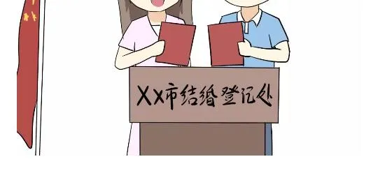 第79话 军恋的25岁 第45页