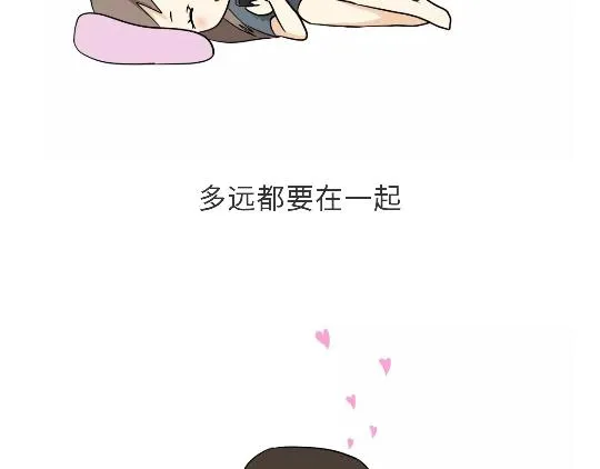 第79话 军恋的25岁 第47页