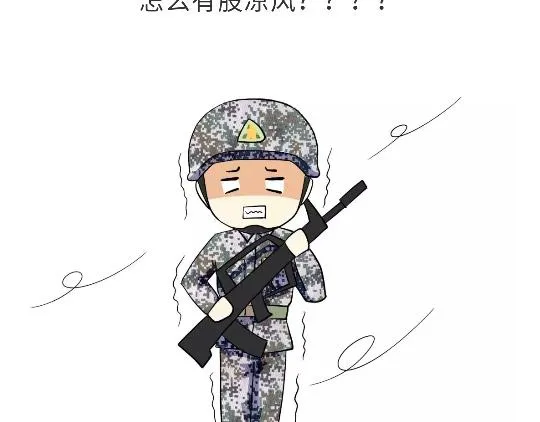 第80话 军人站岗时候在想什么 第28页