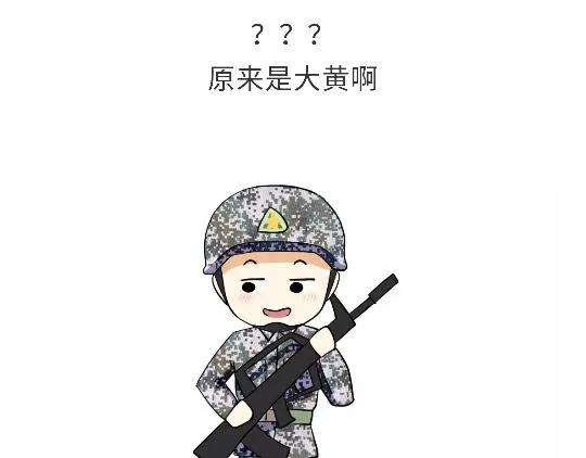 第80话 军人站岗时候在想什么 第41页