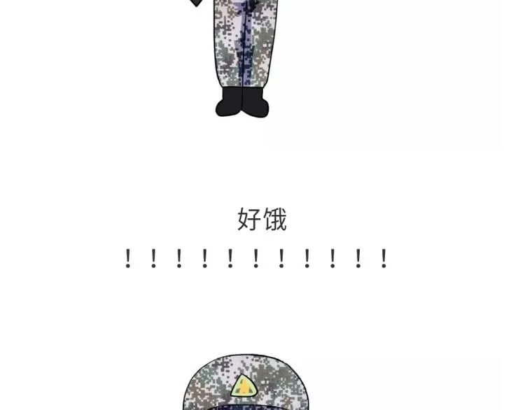 第80话 军人站岗时候在想什么 第53页