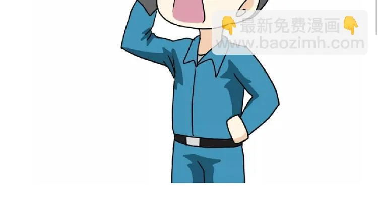 第81话 飞行学员的师徒情 第23页