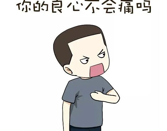 第82话 兵哥哥都是大猪蹄子！！！吗？ 第3页