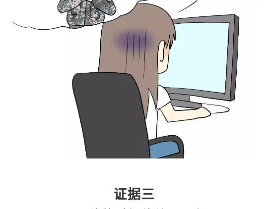 第82话 兵哥哥都是大猪蹄子！！！吗？ 第9页