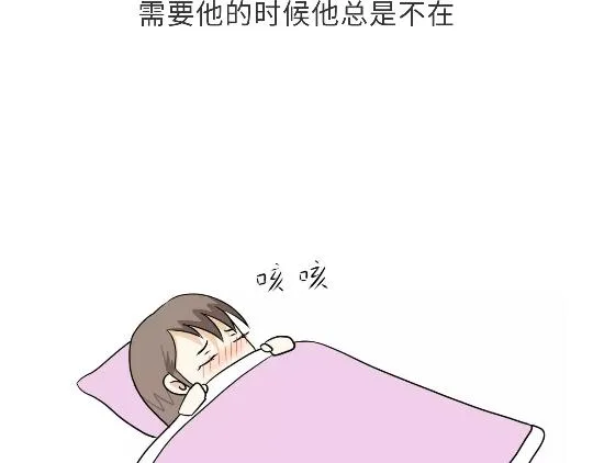 第82话 兵哥哥都是大猪蹄子！！！吗？ 第10页