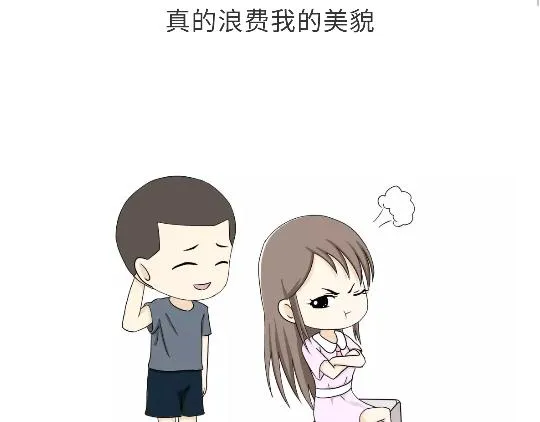 第82话 兵哥哥都是大猪蹄子！！！吗？ 第20页