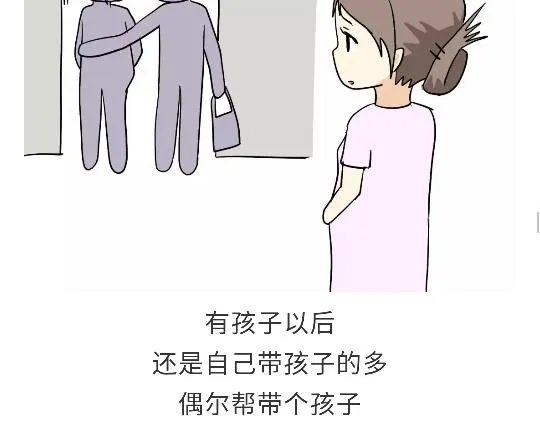 第82话 兵哥哥都是大猪蹄子！！！吗？ 第24页