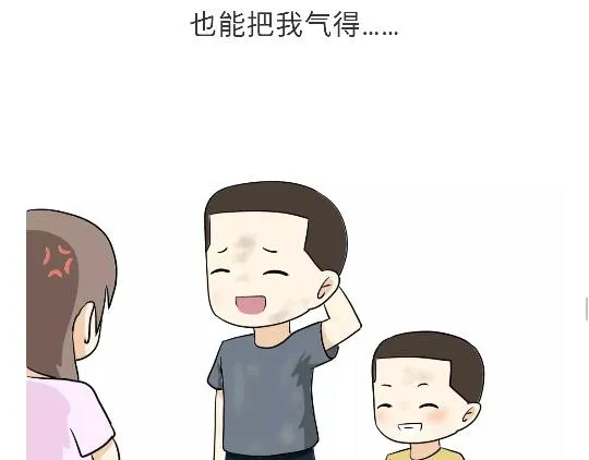 第82话 兵哥哥都是大猪蹄子！！！吗？ 第25页
