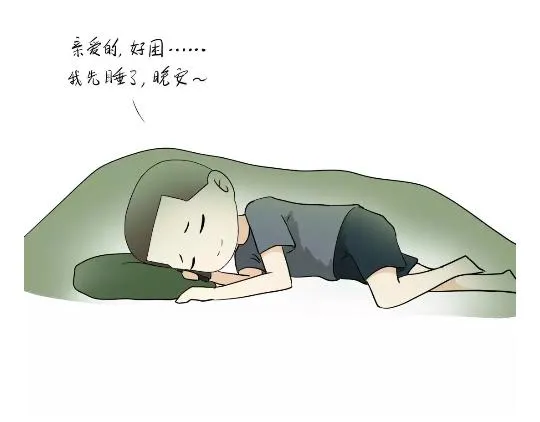 第82话 兵哥哥都是大猪蹄子！！！吗？ 第35页