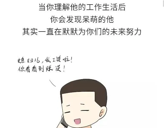 第82话 兵哥哥都是大猪蹄子！！！吗？ 第36页