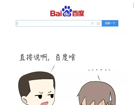 第82话 兵哥哥都是大猪蹄子！！！吗？ 第41页