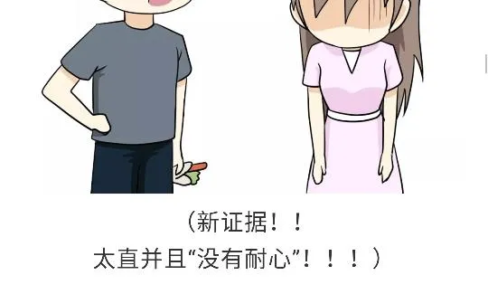 第82话 兵哥哥都是大猪蹄子！！！吗？ 第42页