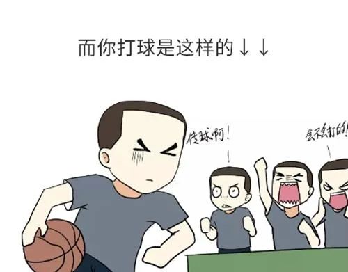第83话 当兵是怎样的体验？ 第10页