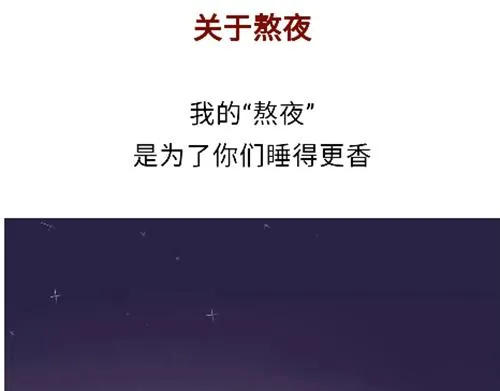 第83话 当兵是怎样的体验？ 第14页