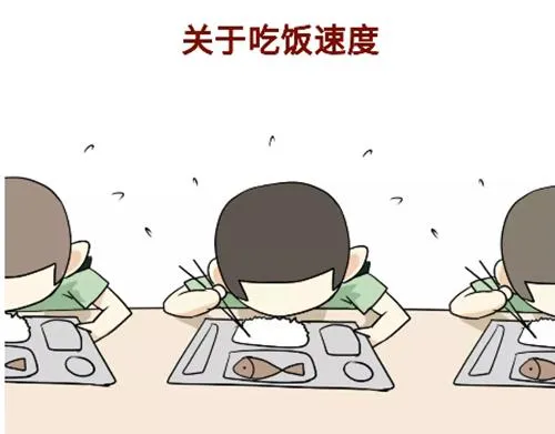 第83话 当兵是怎样的体验？ 第29页