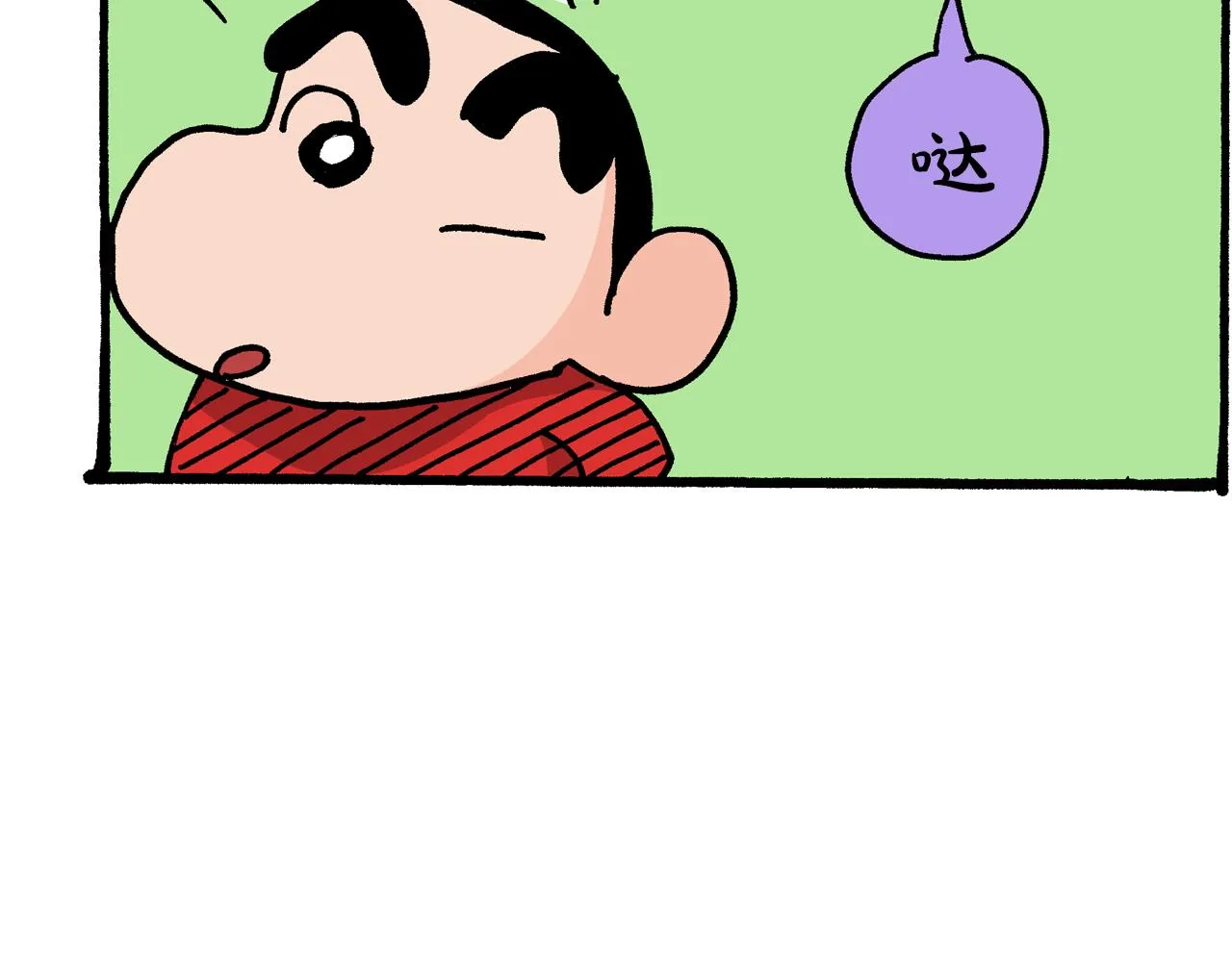 第2话 第41页