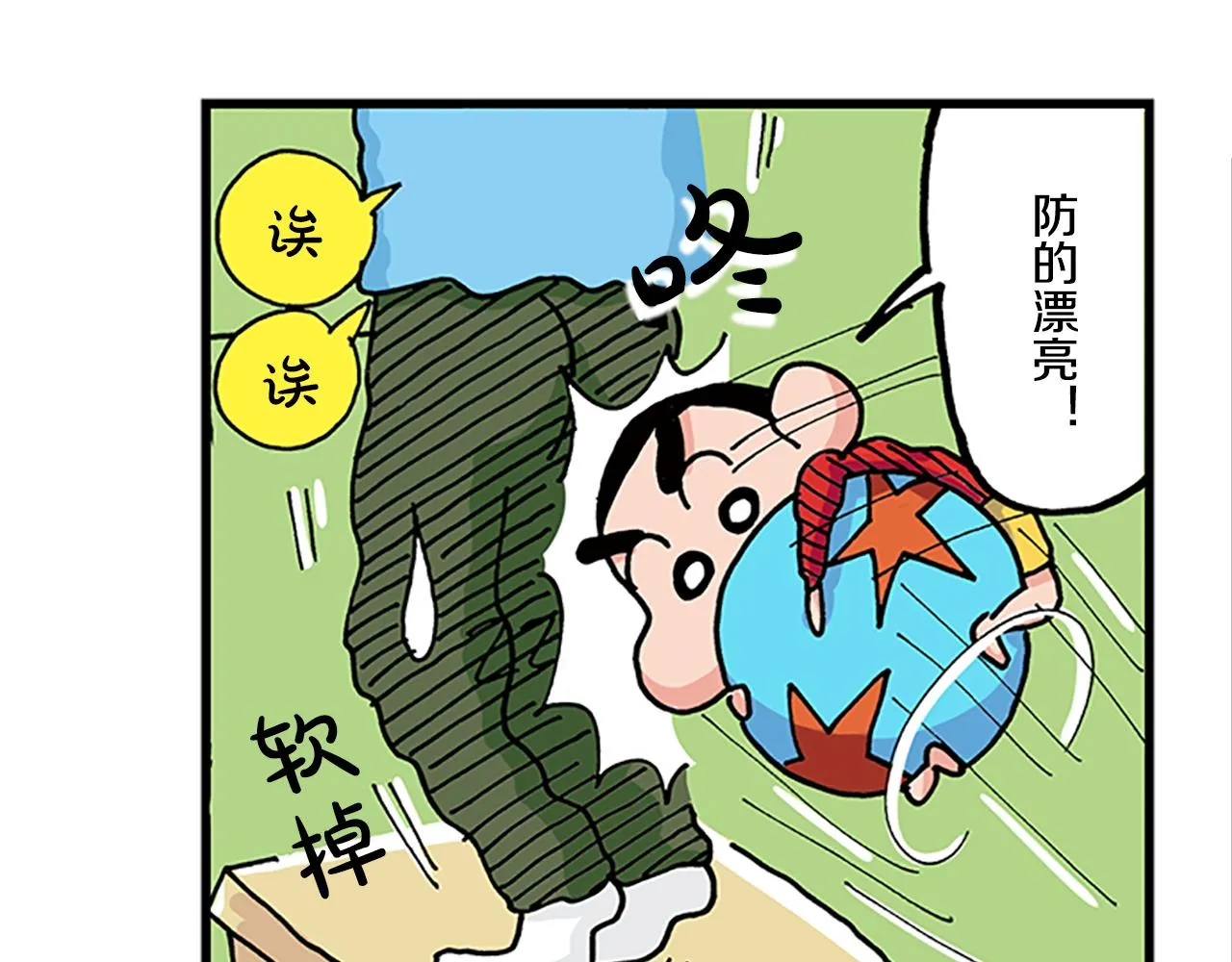 第2话 第46页