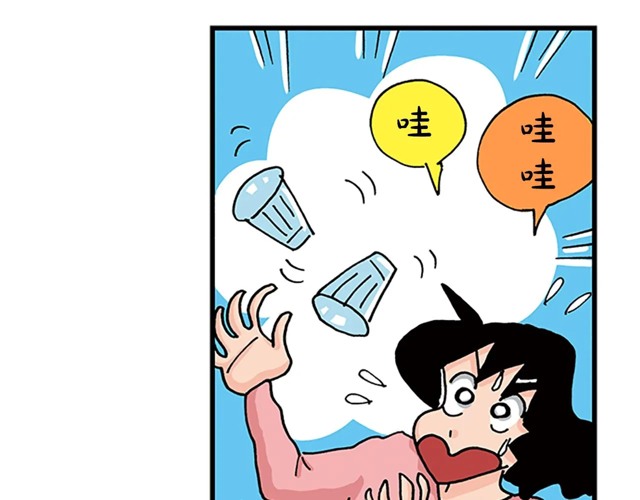 第2话 第55页