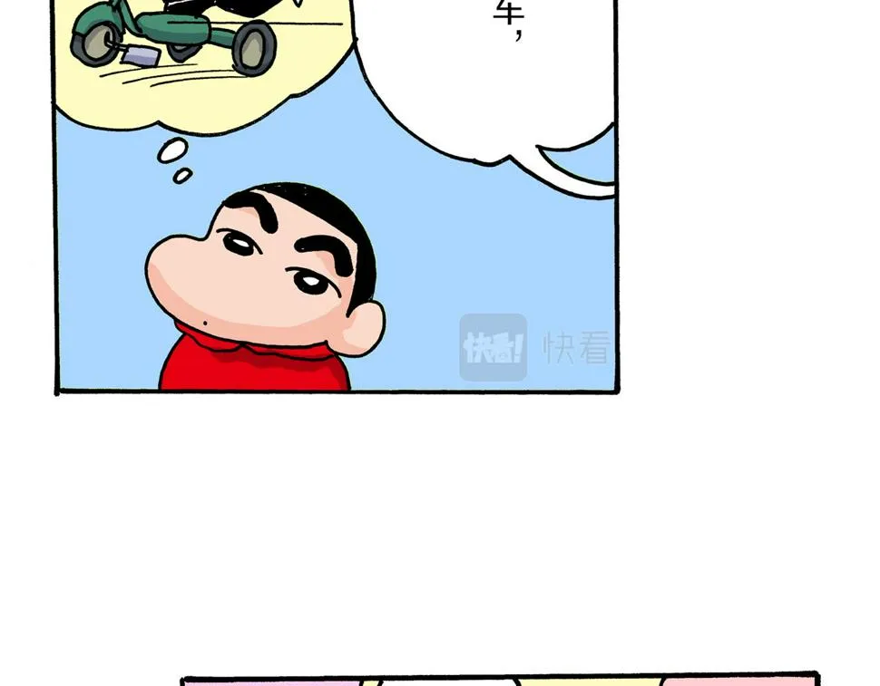 第18话 第11页
