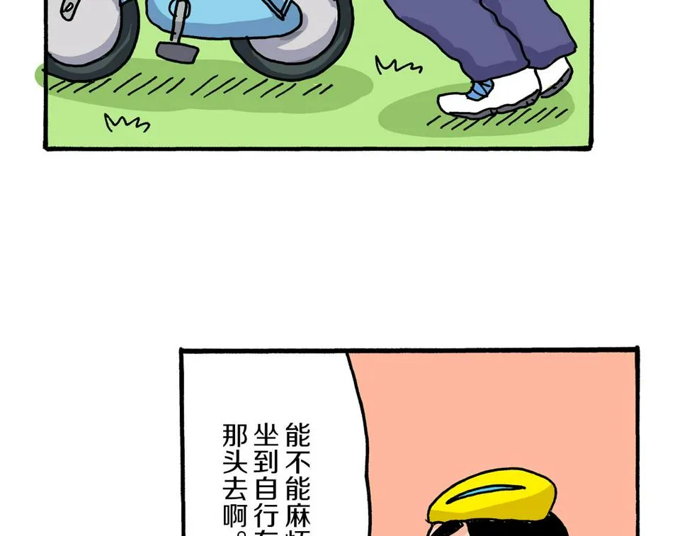 第18话 第24页