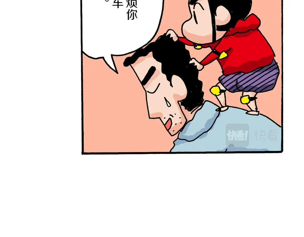 第18话 第25页