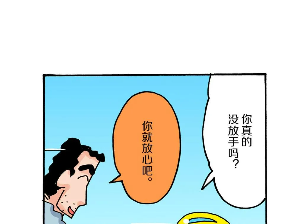 第18话 第27页