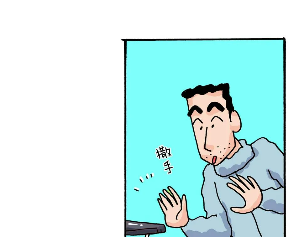 第18话 第32页