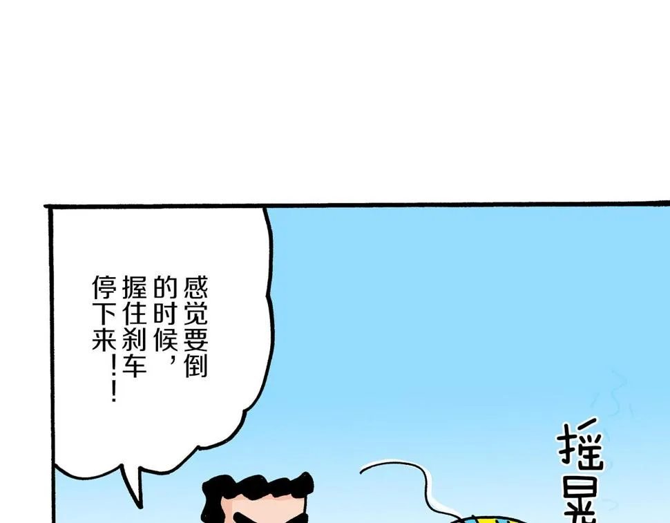 第18话 第37页