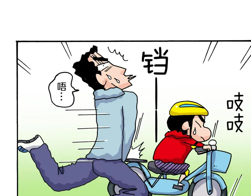 第18话 第40页