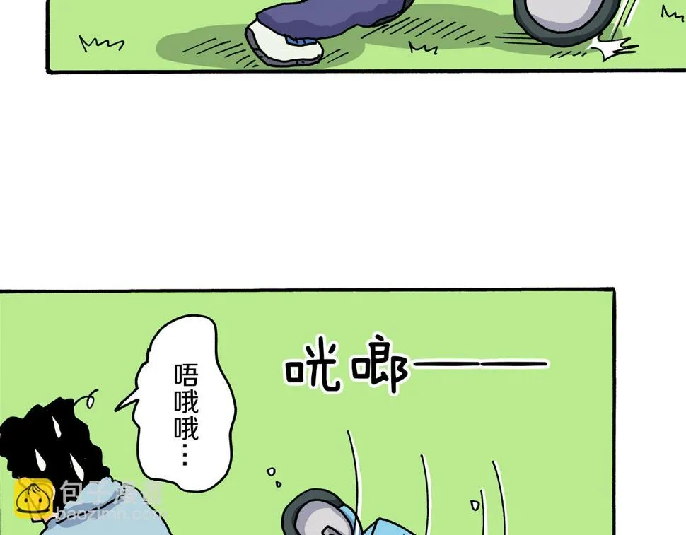 第18话 第41页