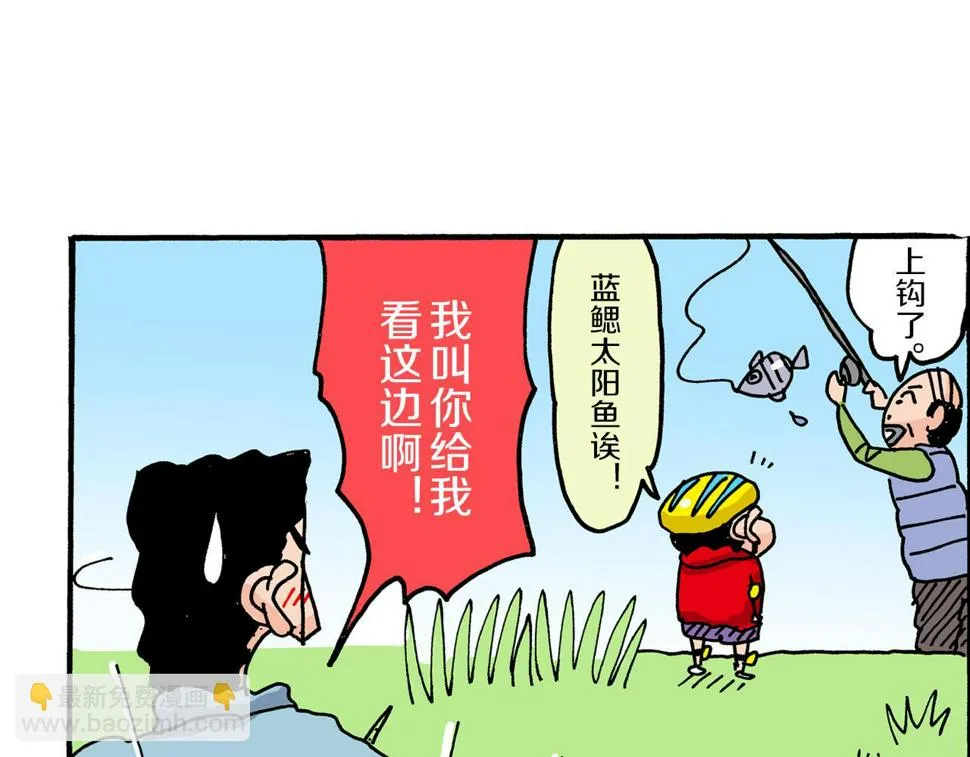 第18话 第46页
