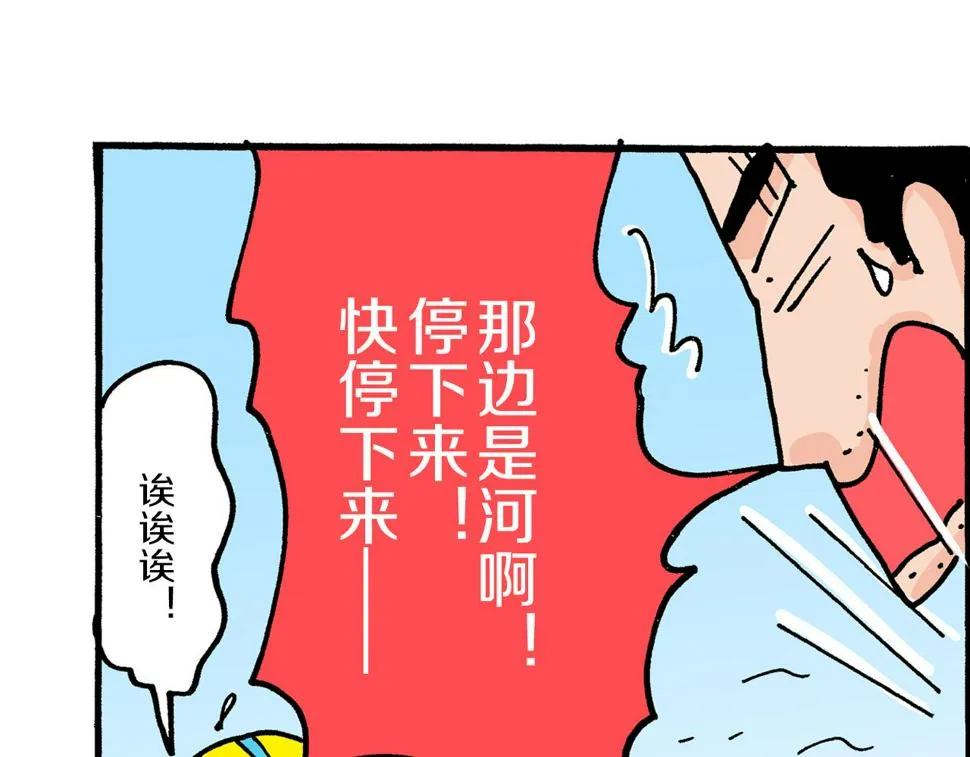 第18话 第55页