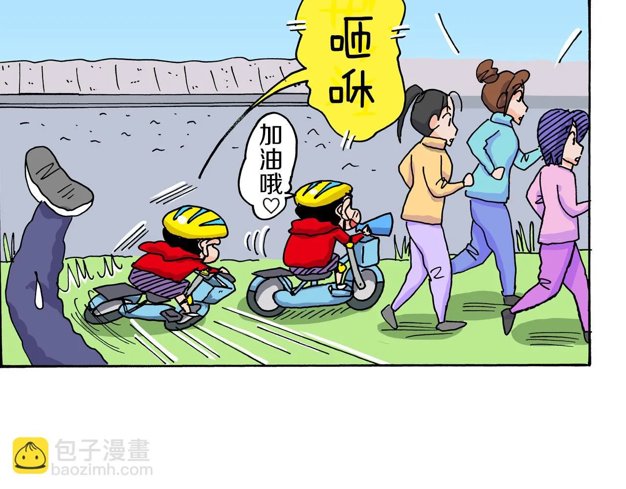 第18话 第57页