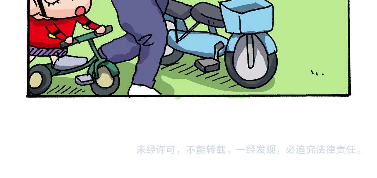 第18话 第59页