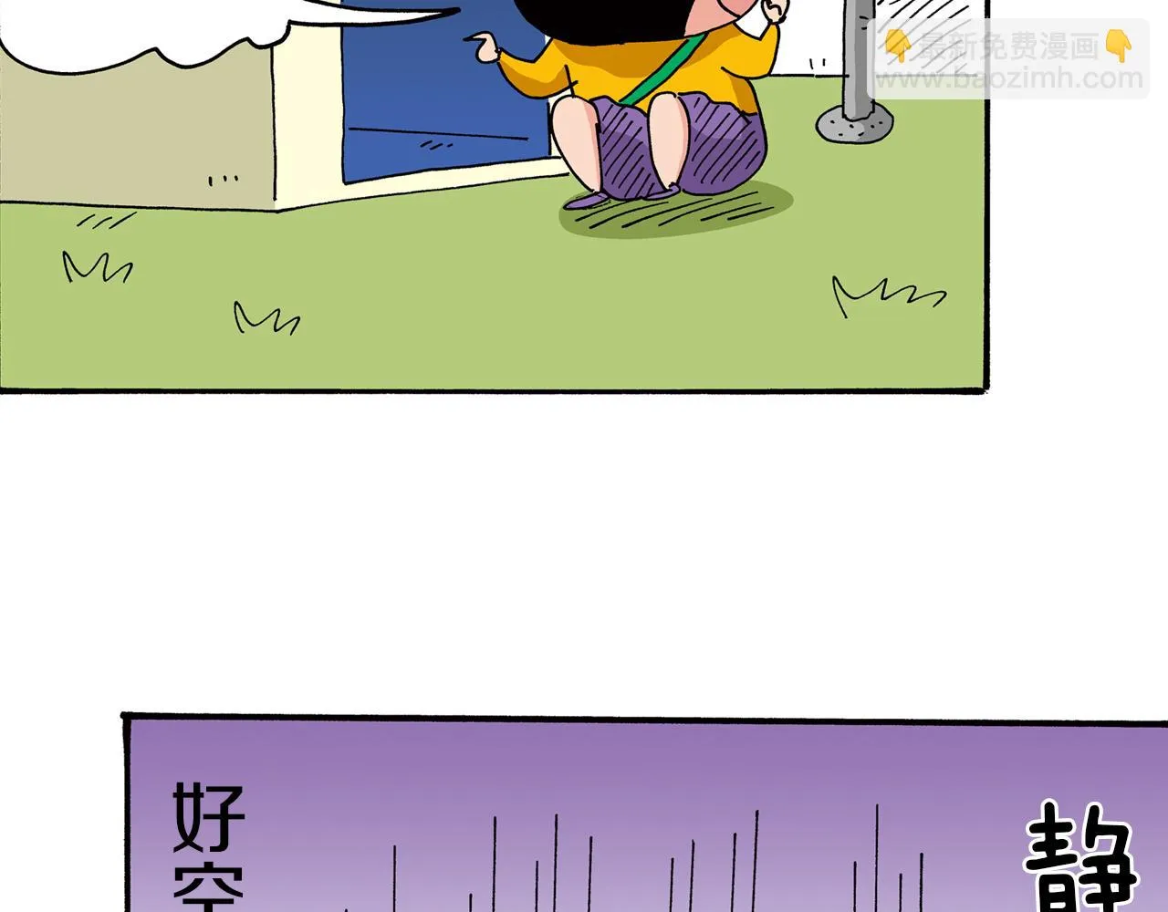 第26话 第24页