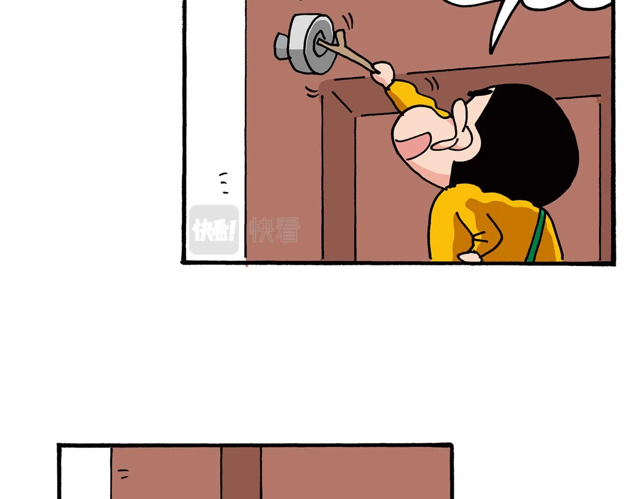 第26话 第35页