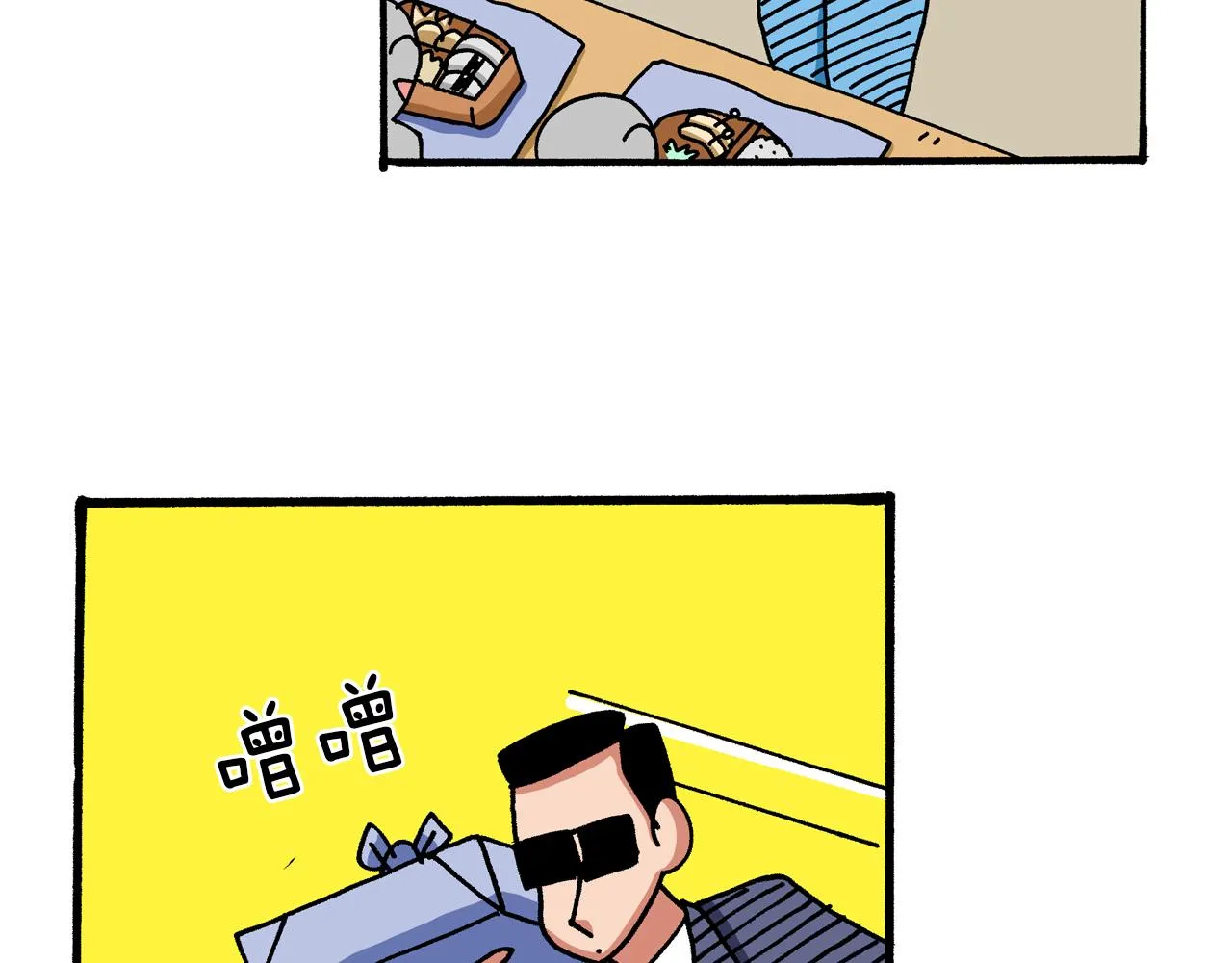 第46话 第31页